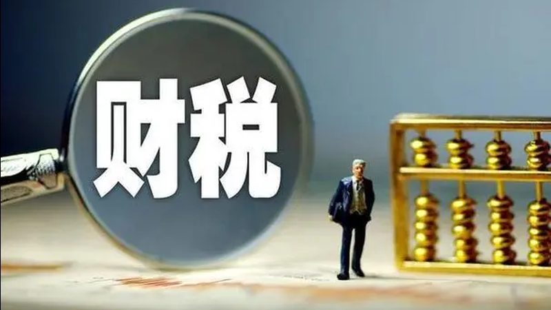 杭州公司注册代办公司哪家好