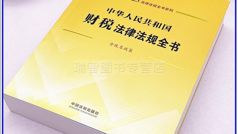 公司注销财务凭证遗失，后果有多严重？**
