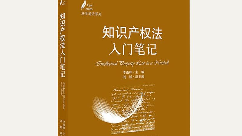 以下列举几家在高校专利代理领域具有较高声誉的公司，供参考：