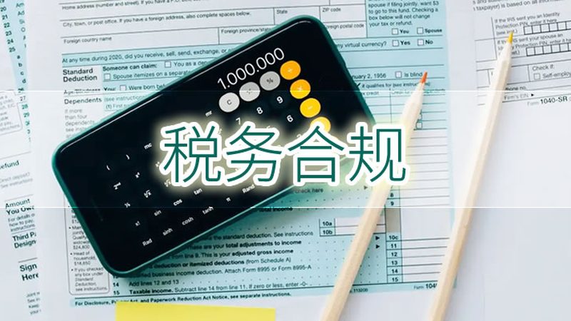 避坑指南：如何避免高价陷阱